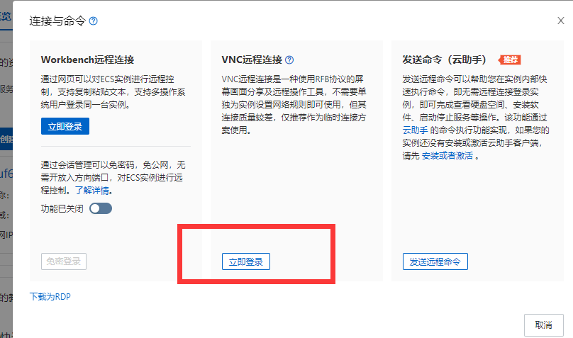 angular+Mongodb+阿里云windows服务器部署方案_mongodb angular-CSDN博客