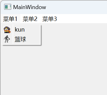 Qt窗口——QMenuBar