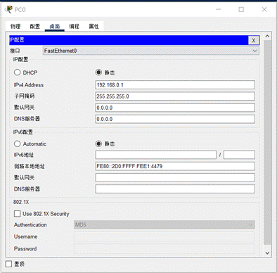 图形用户界面, 应用程序, 电子邮件  描述已自动生成