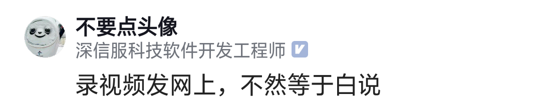 公司新来了一位阿里P9，在全员大会上讲荤段子！还是上个世纪的老段子，太烂了！...