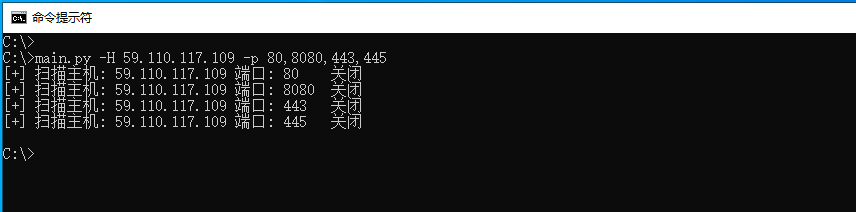 21.2 Python 使用Scapy实现端口探测