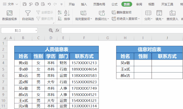 32b737c8637ec327a5a9bfee7e446324.png