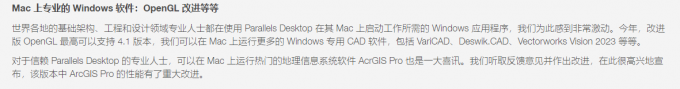 Mac装虚拟机占内存吗 Mac用虚拟机装Windows流畅吗