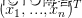 32be3f6e64b558910b56d9999fea1304.png