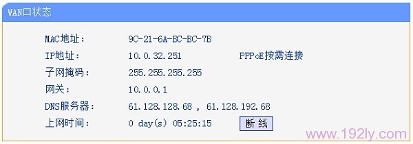 计算机连接网络被限制,电脑本地连接受限制或无连接怎么办?