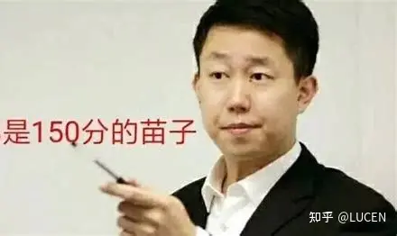 至于该怎么听,听谁的,下面是我的经验:基础跟的张宇老师,那最好强化也