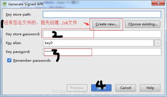 android混淆教程android混淆代码步骤