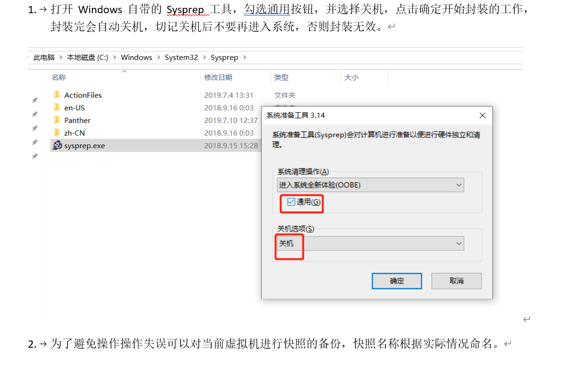 图片-1652967885290