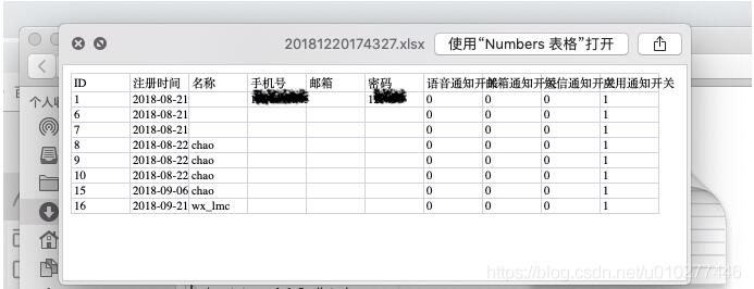 mysql预留字段easypoi_SpringBoot 导出数据生成excel文件返回方式