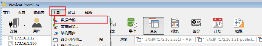 32da0d4da802cf905cee70b697379ebc - 记一次MySQL数据迁移到SQLServer全过程