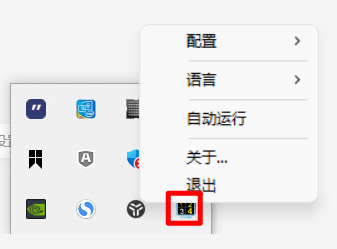 图片[3]-推荐一款显示器分屏软件-慕呱资源网