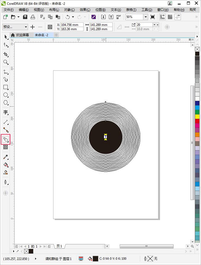 CorelDRAW commonly used tools: Feather tool - Programmer Sought