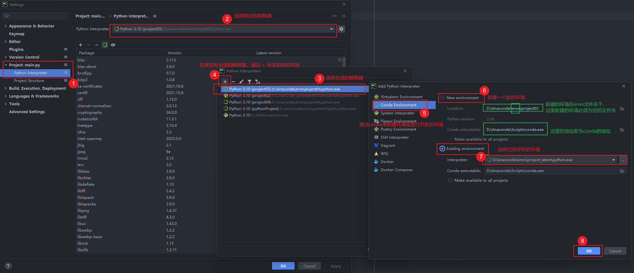 Python运行环境搭建方法_创建新环境python-CSDN博客