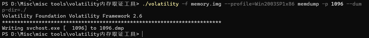 32e0e6de42ccff28aa6737d195324e13 - windows下的volatility取证分析与讲解