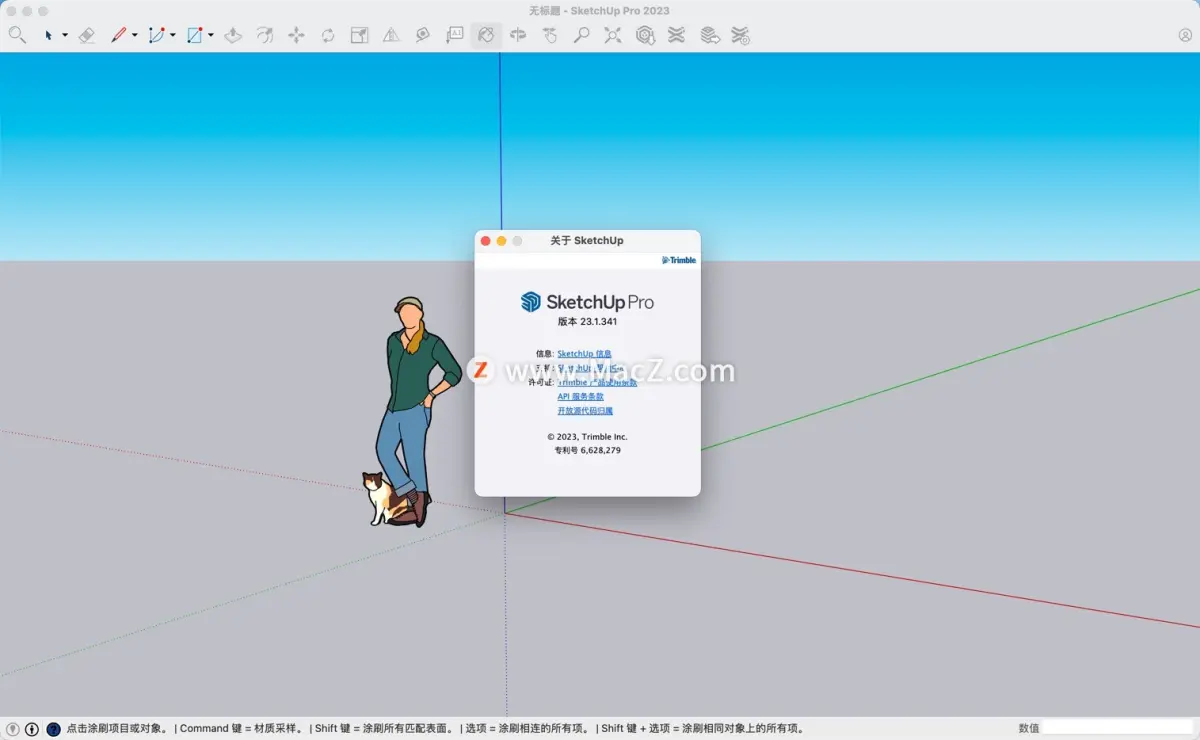 SketchUp Pro 2023 for Mac/Win：重塑设计，引领未来