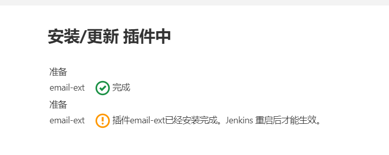 32f0ed6a96b828afc657aff7afe37764 - 记一次jenkins发送邮件报错 一直报错 Could not send email as a part of the post-build publishers问题