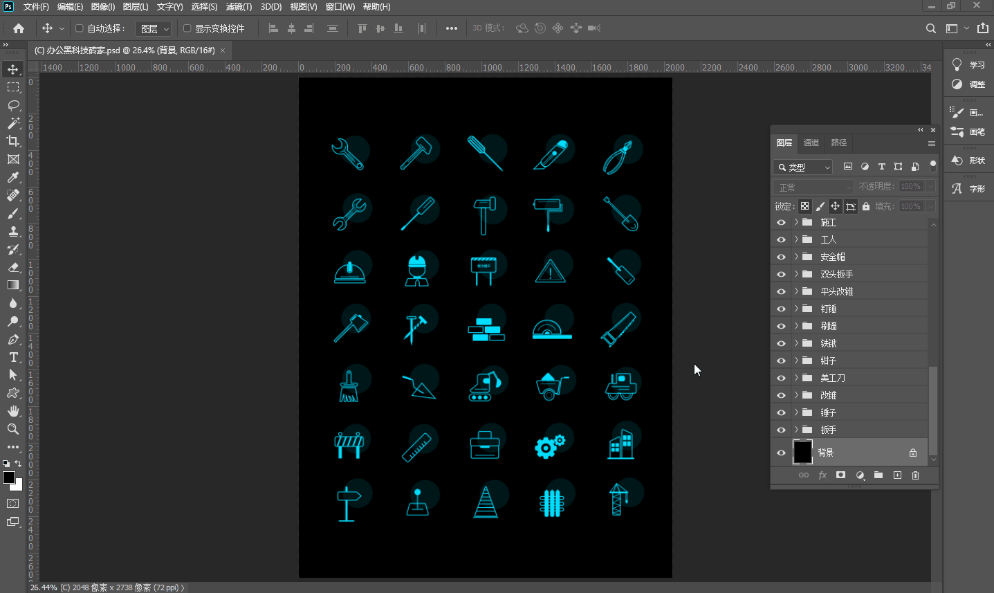 leaflet 鼠标移动到图层时变_每日ps小技巧:移动工具详解
