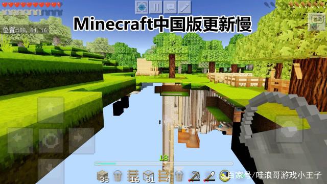 我的世界中国版服务器最新版本 中国版minecraft更新慢 老玩家喜欢玩国际版 只要是mc都好玩 大软的博客 Csdn博客