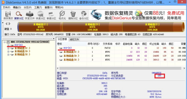 e431装linux系统恢复,Thinkpad e431 用u盘重装系统，原系统为linux系统，装完后出现问题，进不去，看问题补充...