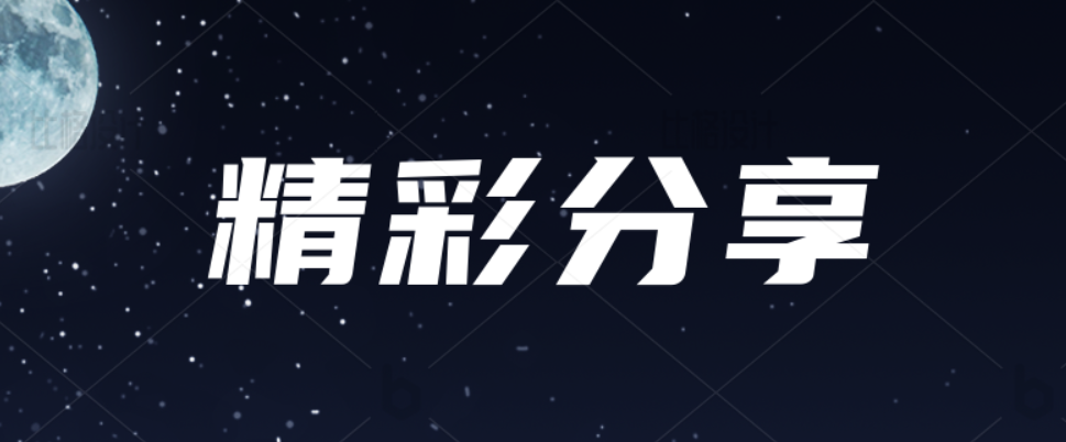 国际安全领域顶会NDSS 2023录稿整理 (下)