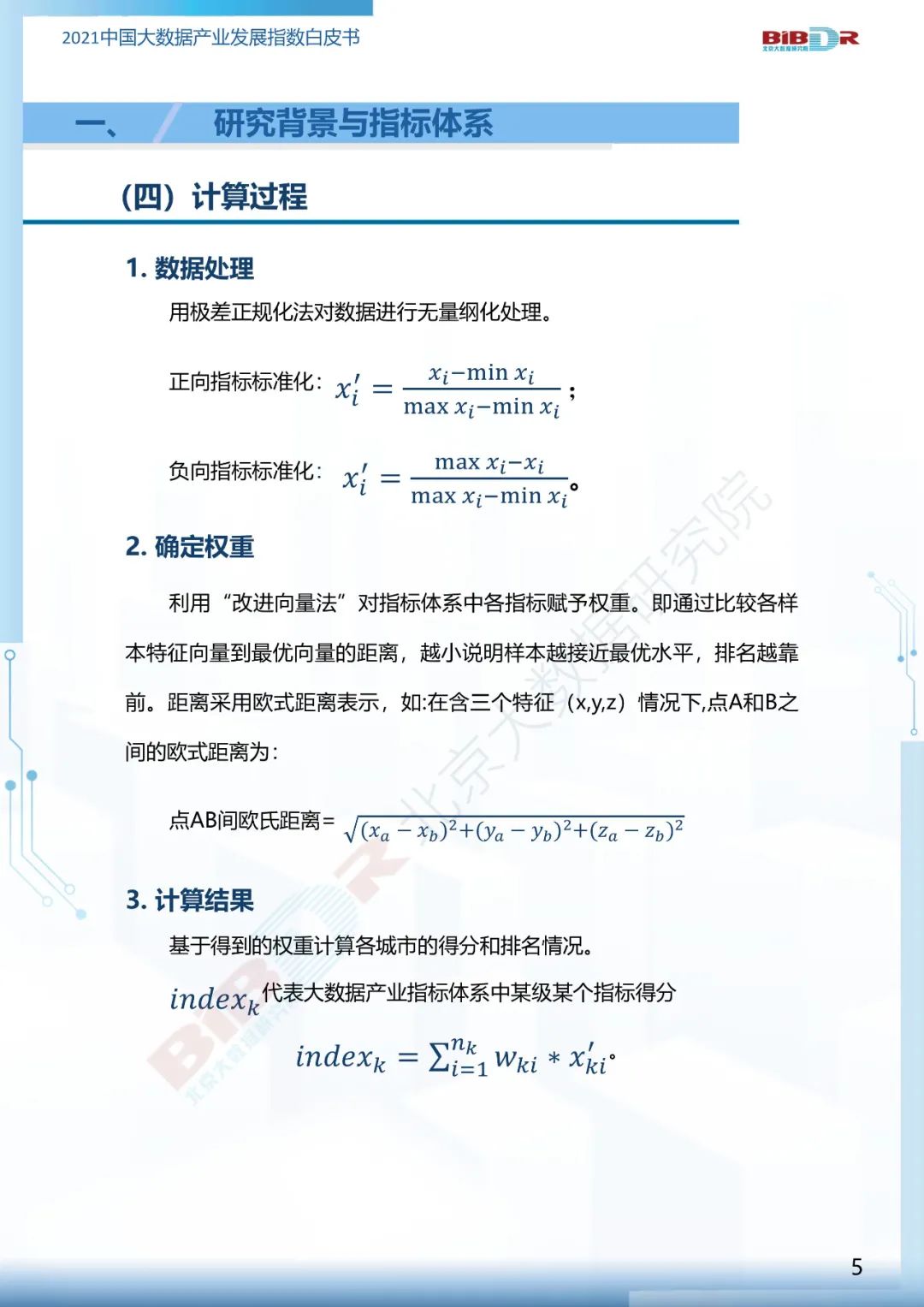 3300f8c7639494feef08e013ce6d263b.png