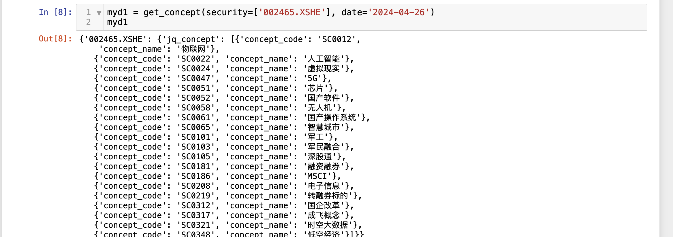 Python量化炒股的获取数据函数—get_concept()