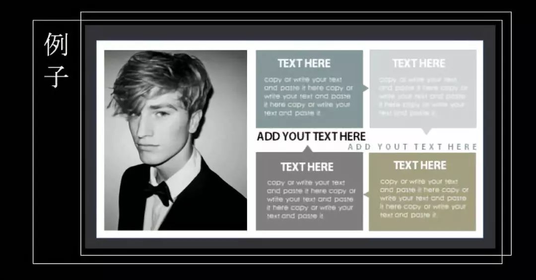 网线制作ppt_ppt创意排版——模块化设计