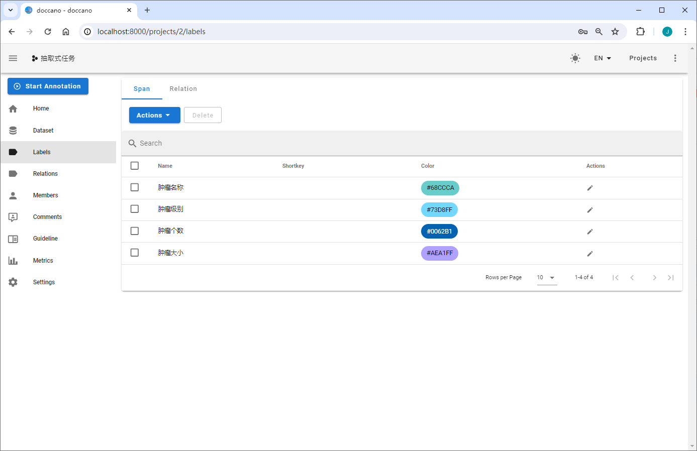 数据标注工具 doccano | 命名实体识别（Named Entity Recognition，简称NER）_导出数据_07