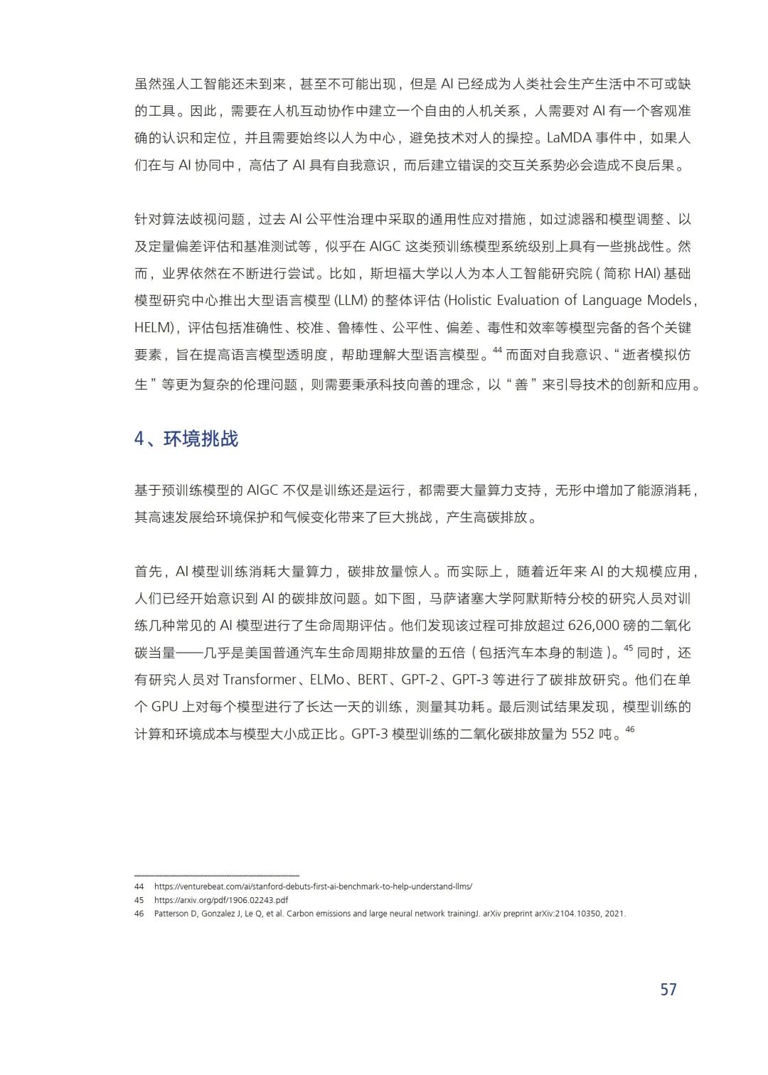 33087a54a99f20ad8abe5a8c3868abc0.jpeg