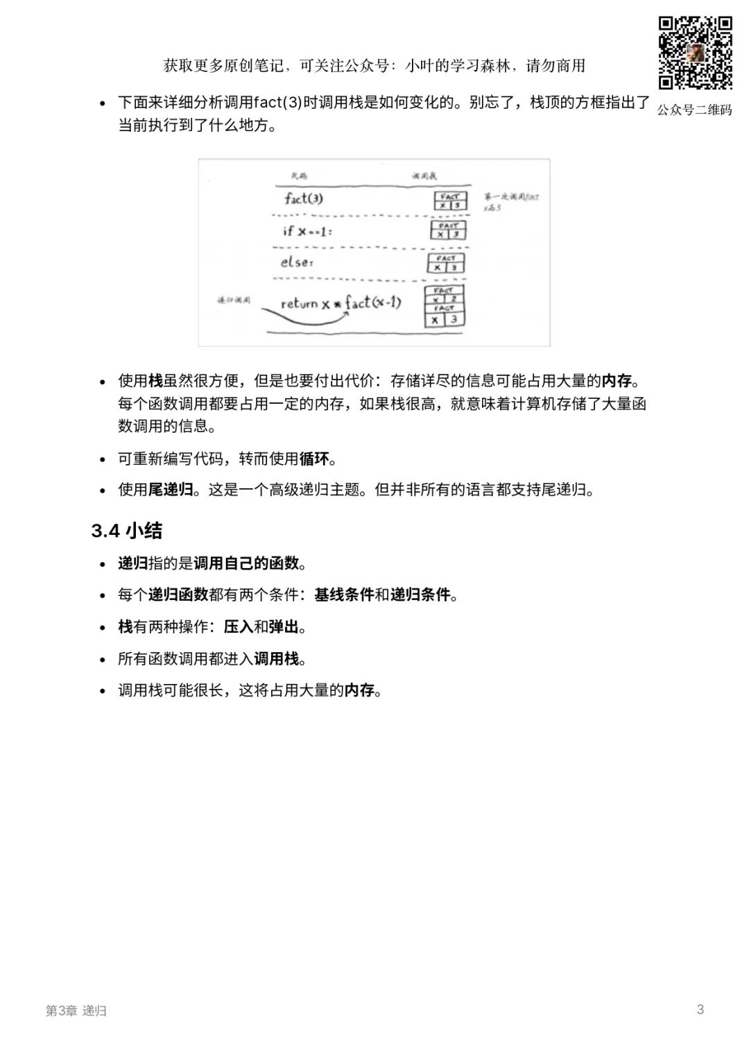 33087fd5be28642e4179b198a8cde051.png