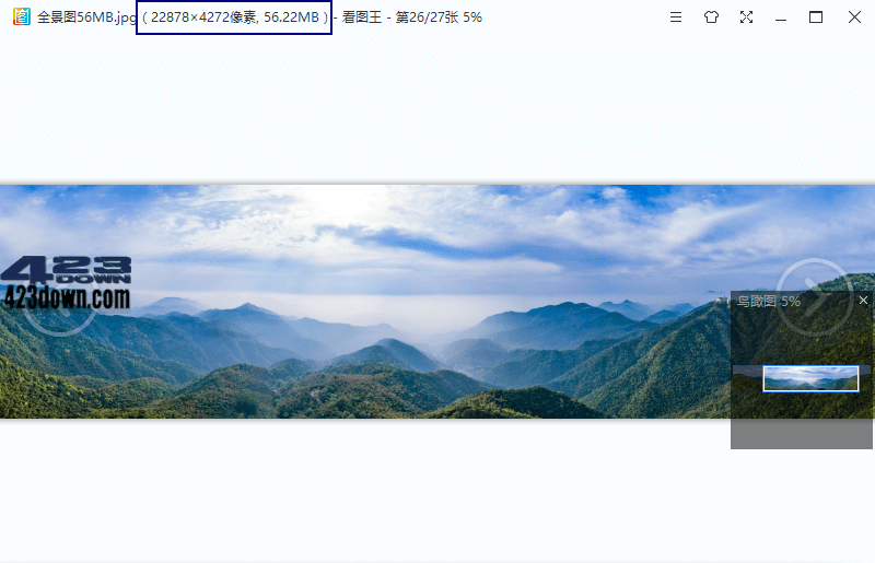 2345看图王 v10.4.0.9292 去广告绿色纯净版