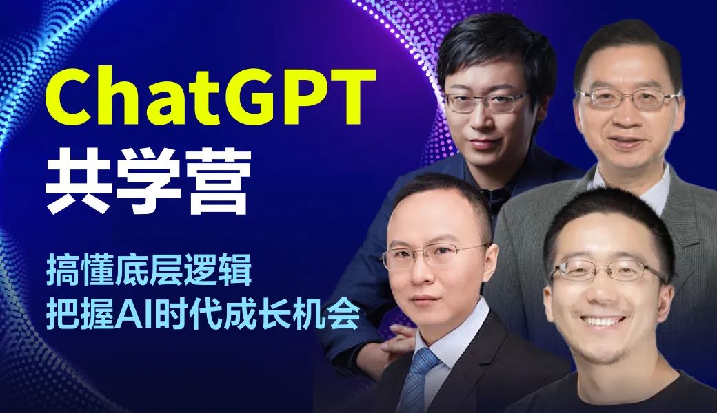 梁宁：为什么中国没有像 ChatGPT 和 Vision Pro 这样的创新产品？