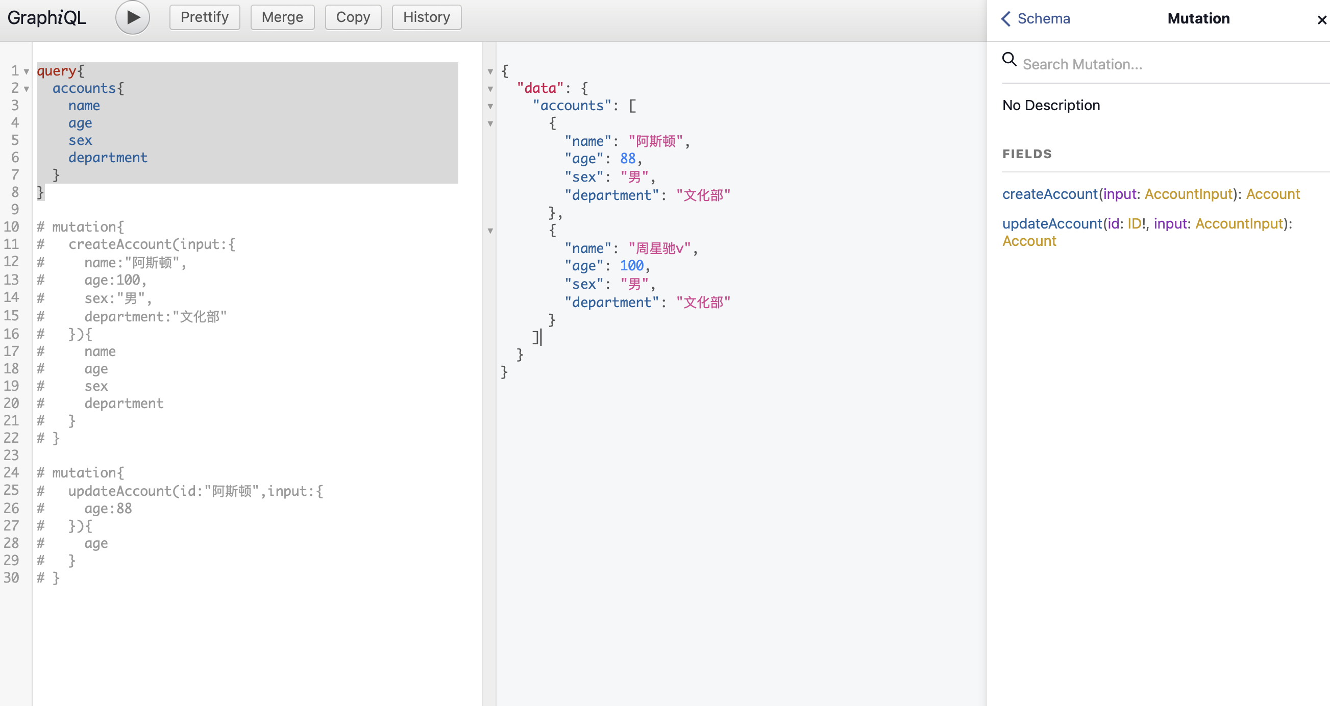 image-20220705105902274
