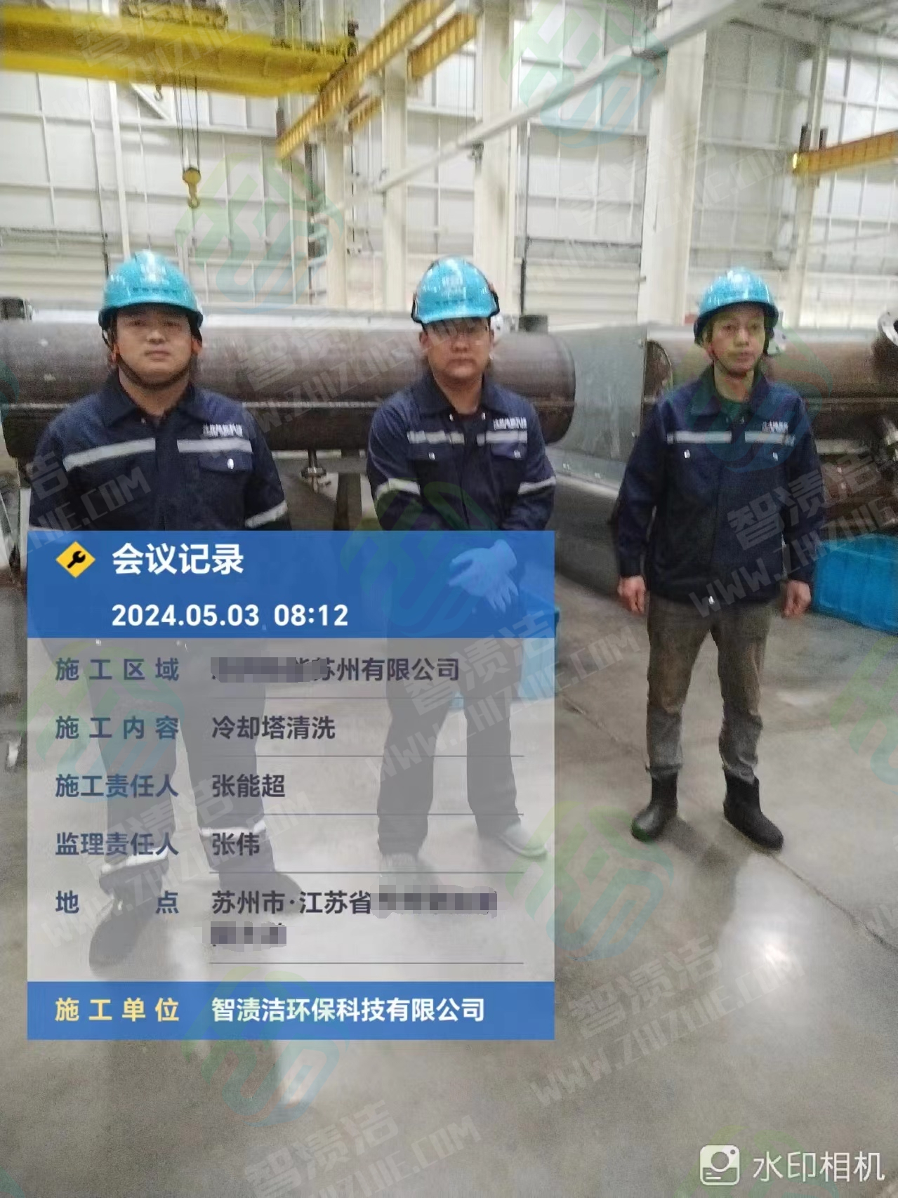 5月3日江苏某厂冷却塔清洗工作汇报