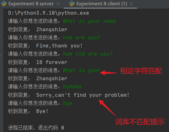 Python实验22