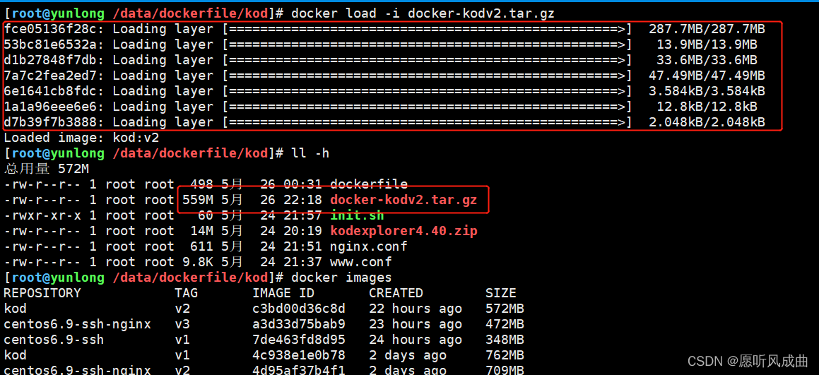 11.docker镜像分层&dockerfile优化_2d_05