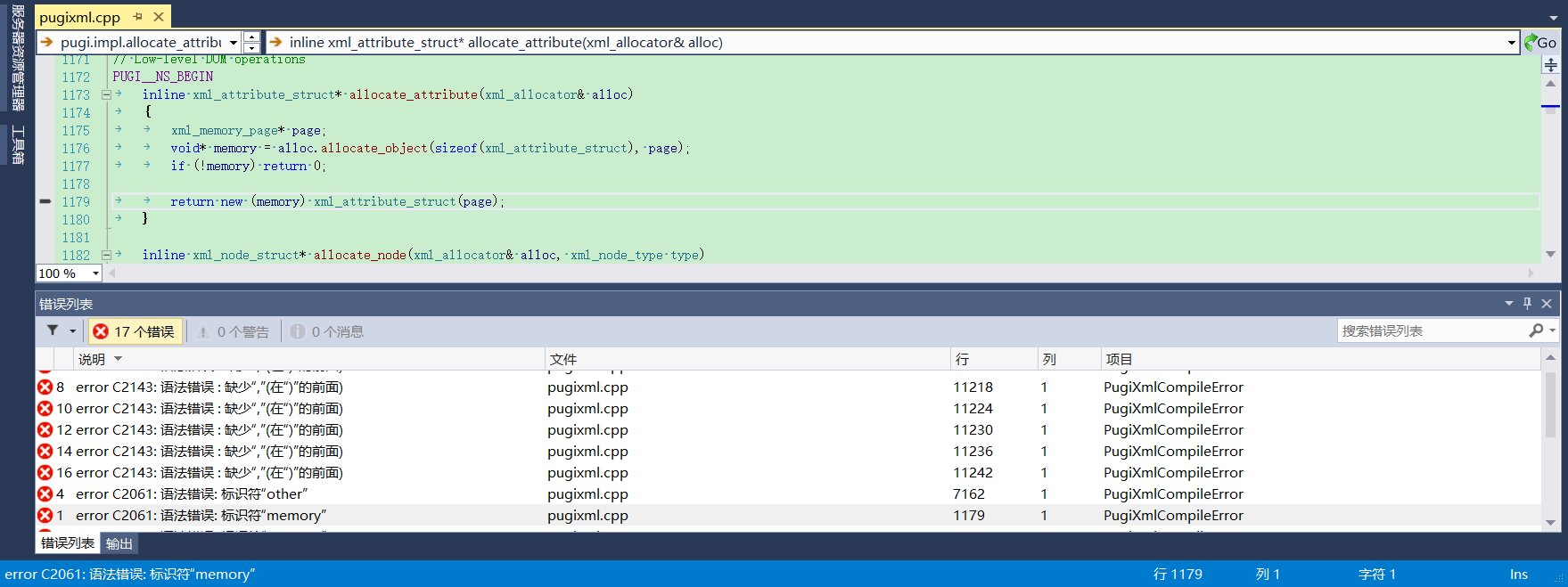 pugixml-compile-error