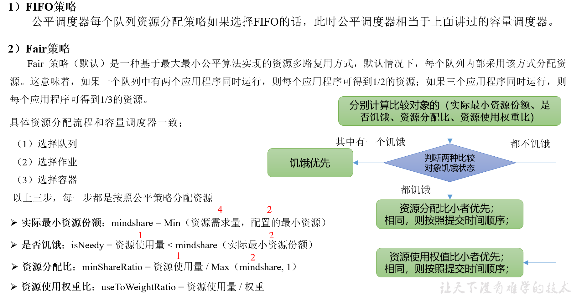 image-20230313155627432