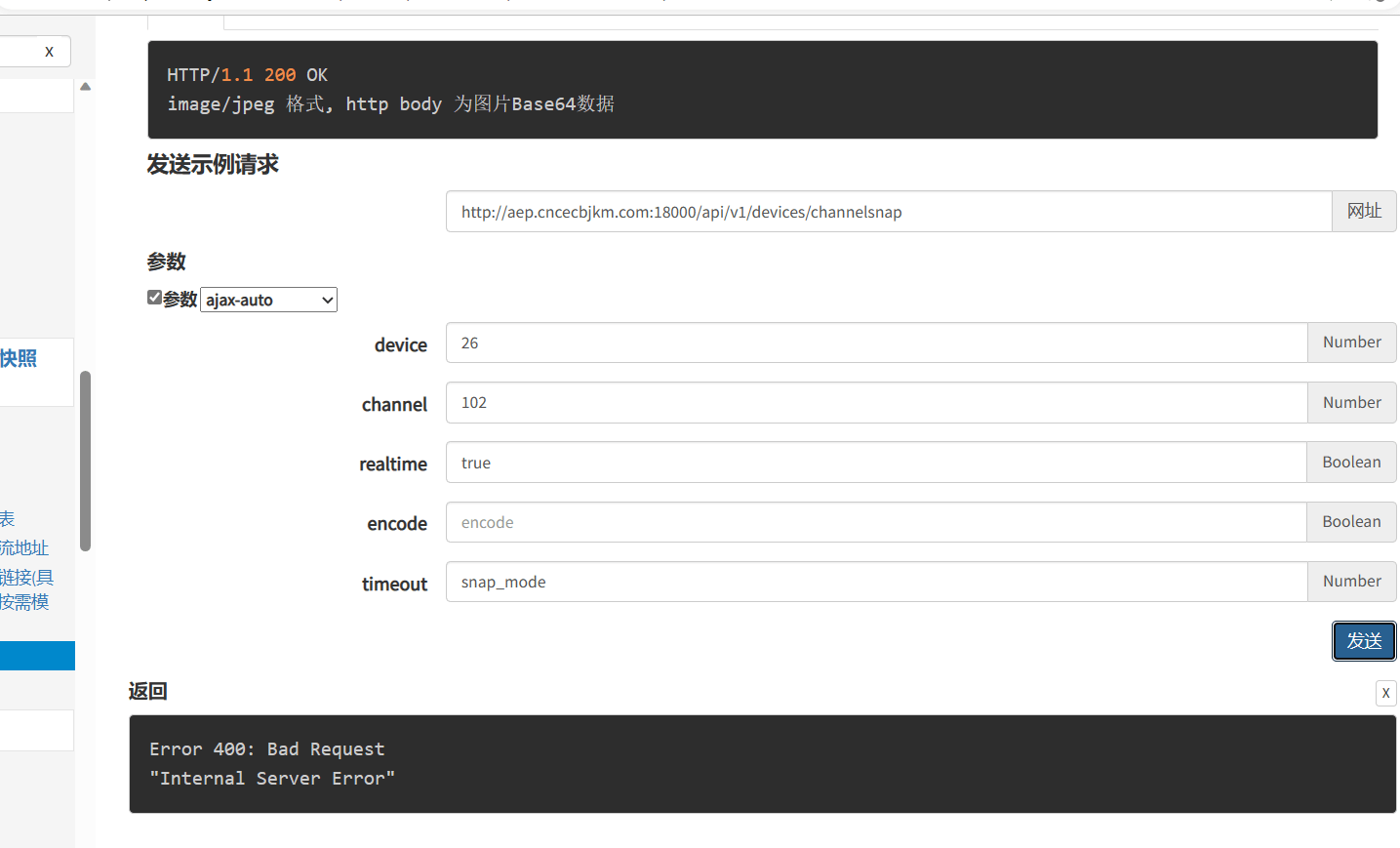 理解图片base64编码_base64格式图片-CSDN博客