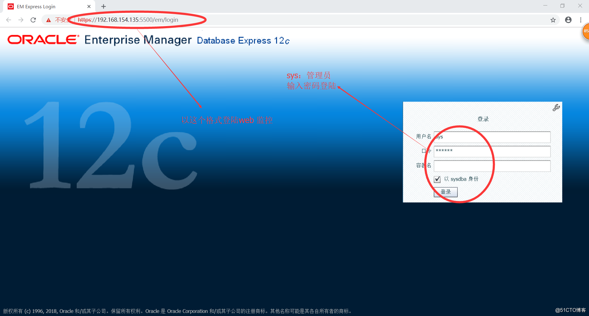 数据库 Oracle12c (三)：安装与启动