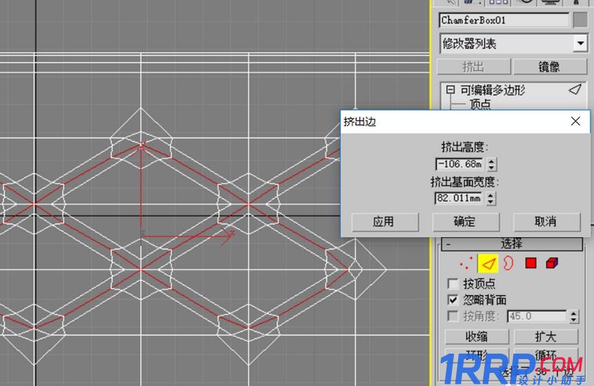 3dmax怎么制作软装模型?