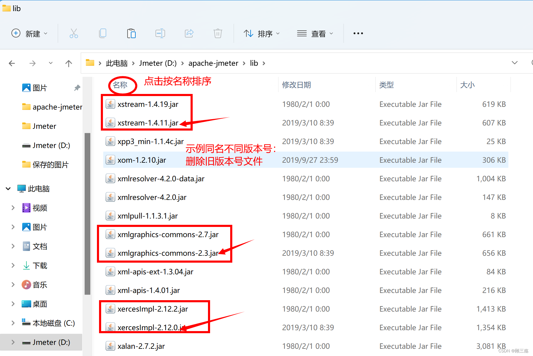 jmeter安装教程以及jdk环境配置_正版win10下载