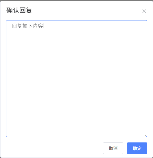 Element-ui 使用 MessageBox 弹框 实现一个自定义的文本输入框_elmessagebox-CSDN博客