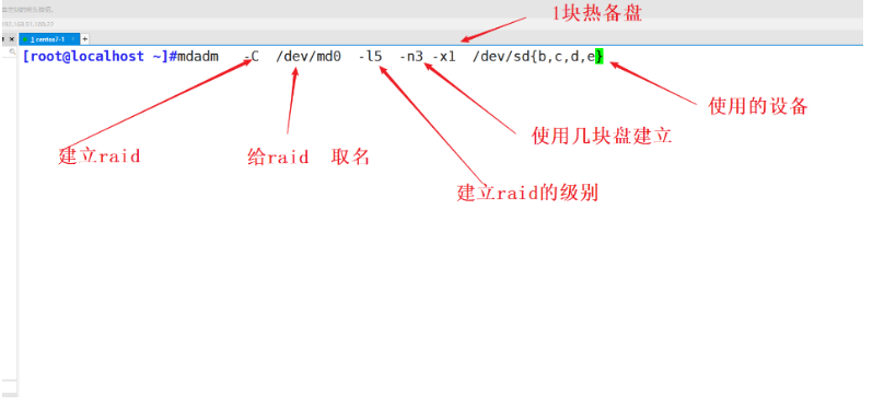 服务器硬件及RAID磁盘阵列详解