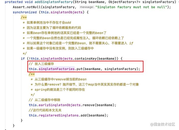 Spring 是如何解决循环依赖的？_spring 解决循环依赖为什么要使用objectfactoryCSDN博客