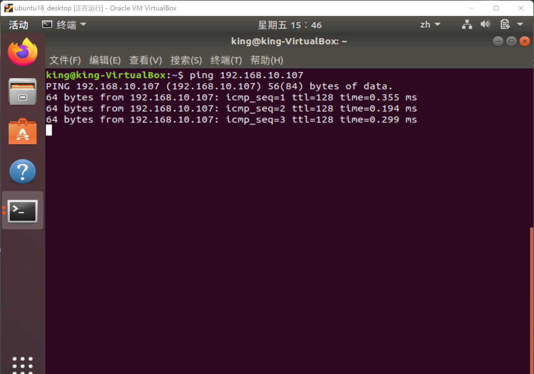 image-20220923154612273
