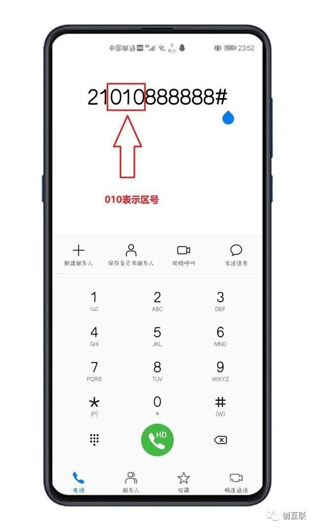 华为隐藏功能扩大内存代码大全今天才发现华为手机拨号键盘隐藏这么多