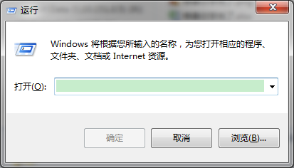 windows远程桌面连接的打开方法