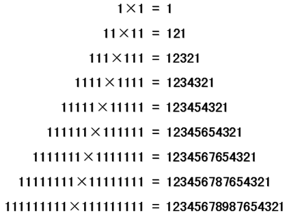 1000以内的回文数从回文诗到回文数